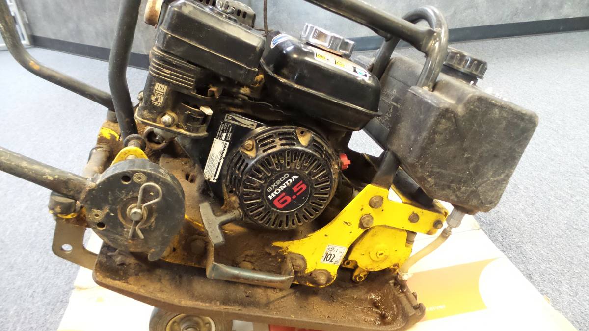 Bomag Tool BVP 10-36 Plate Compactor Carburetor