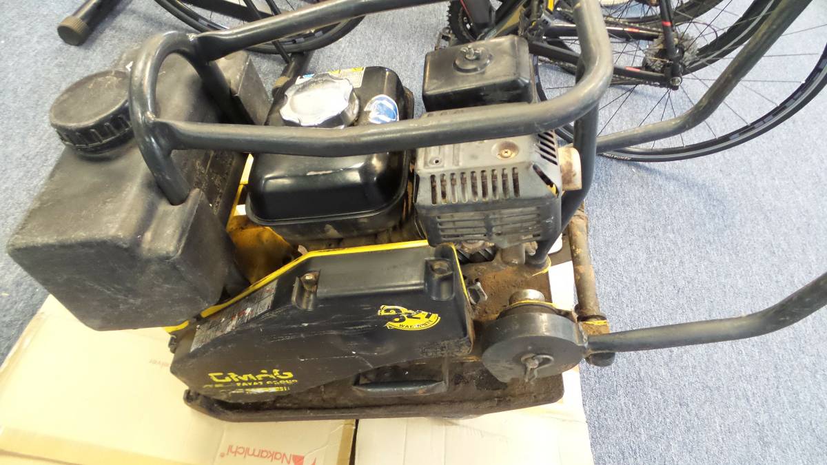 Bomag Tool BVP 10-36 Plate Compactor